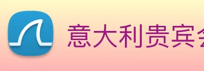 意大利贵宾会 logo